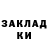 Канабис OG Kush ToKiRi