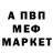 Метадон methadone Benevsha