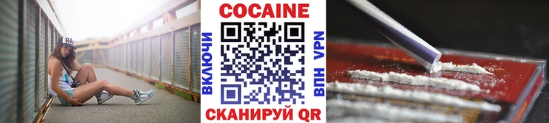 наркошоп  Суздаль  Кокаин Боливия 