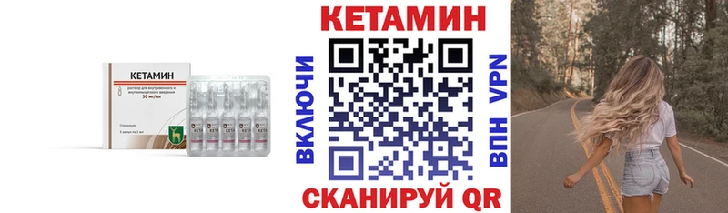 Кетамин VHQ  MEGA зеркало  Суздаль  как найти закладки 