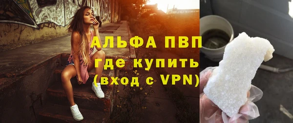 соль ск Абдулино