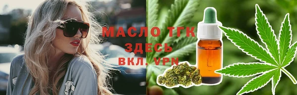 мефедрон Снежинск