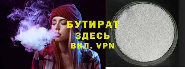 таблы Абаза