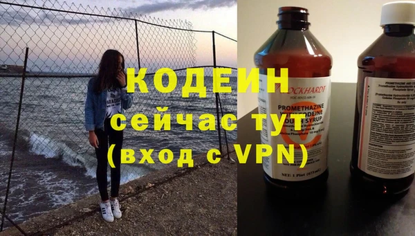 соль ск Абдулино