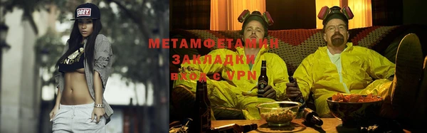 сатива Слюдянка