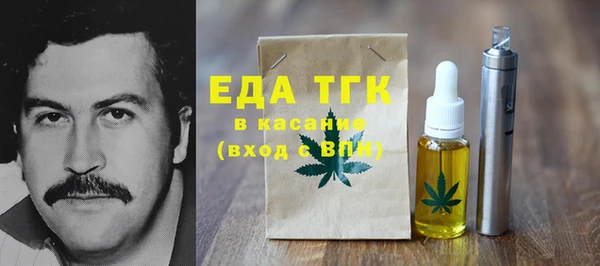наркотики Строитель