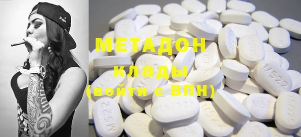 мефедрон Снежинск