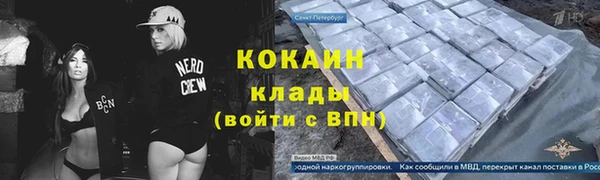 соль ск Абдулино
