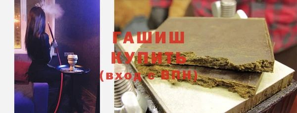 таблы Абаза