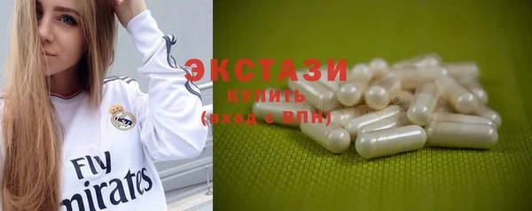 таблы Абаза