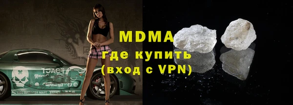 таблы Абаза