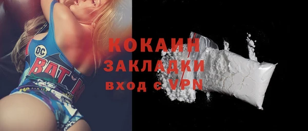 таблы Абаза