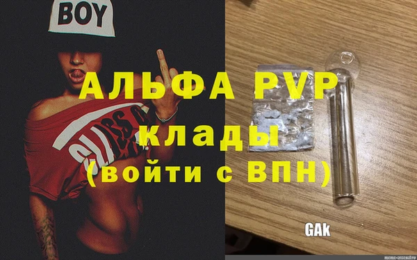 героин Абинск