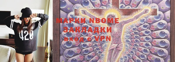 героин Абинск