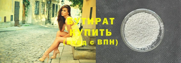 героин Абинск