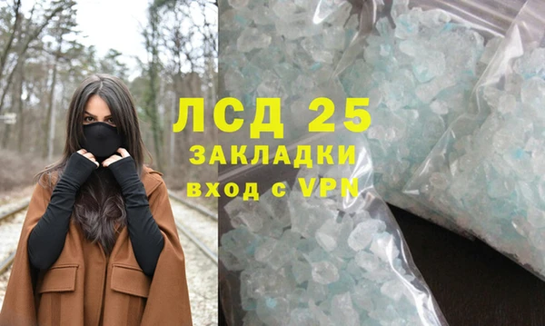 героин Абинск
