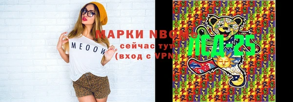 таблы Абаза