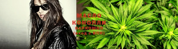 соль ск Абдулино