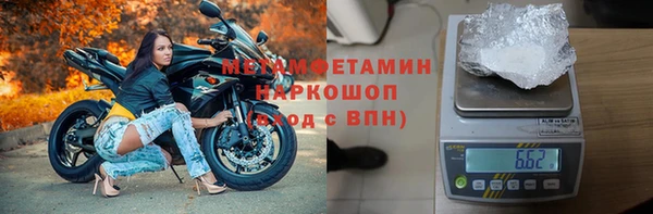 соль ск Абдулино