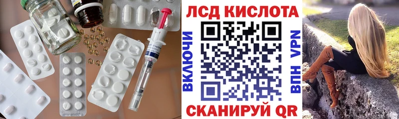 Лсд 25 экстази кислота Суздаль