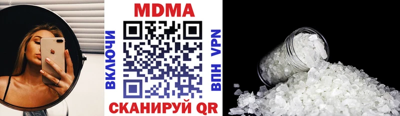 MDMA Molly  Суздаль 