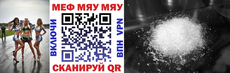 МЕФ VHQ  Суздаль 