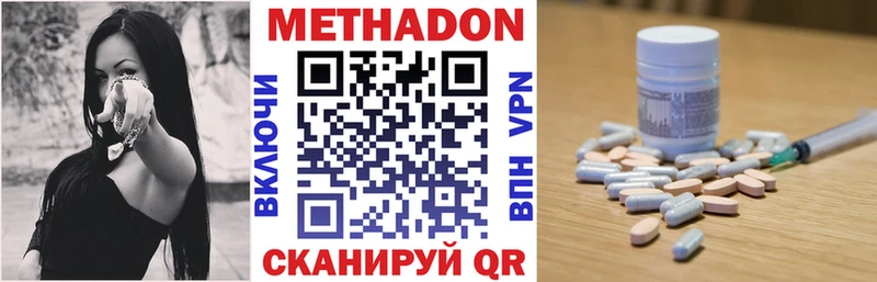 Метадон мёд  это состав  Суздаль 