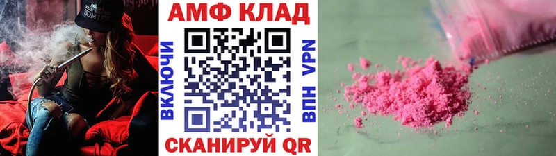 МЕТАМФЕТАМИН Methamphetamine  ссылка на мегу зеркало  Суздаль 