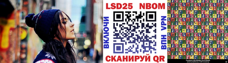 Марки NBOMe 1500мкг  Суздаль 