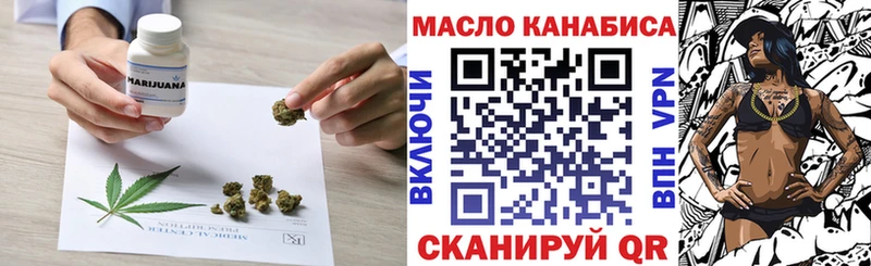 наркошоп  Суздаль  Дистиллят ТГК концентрат 