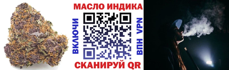 Дистиллят ТГК вейп Суздаль